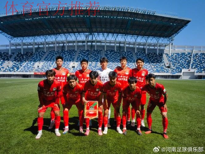 五甲联赛南二区球队巡礼：河南财经政法大学足球队